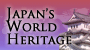 Japan's World
